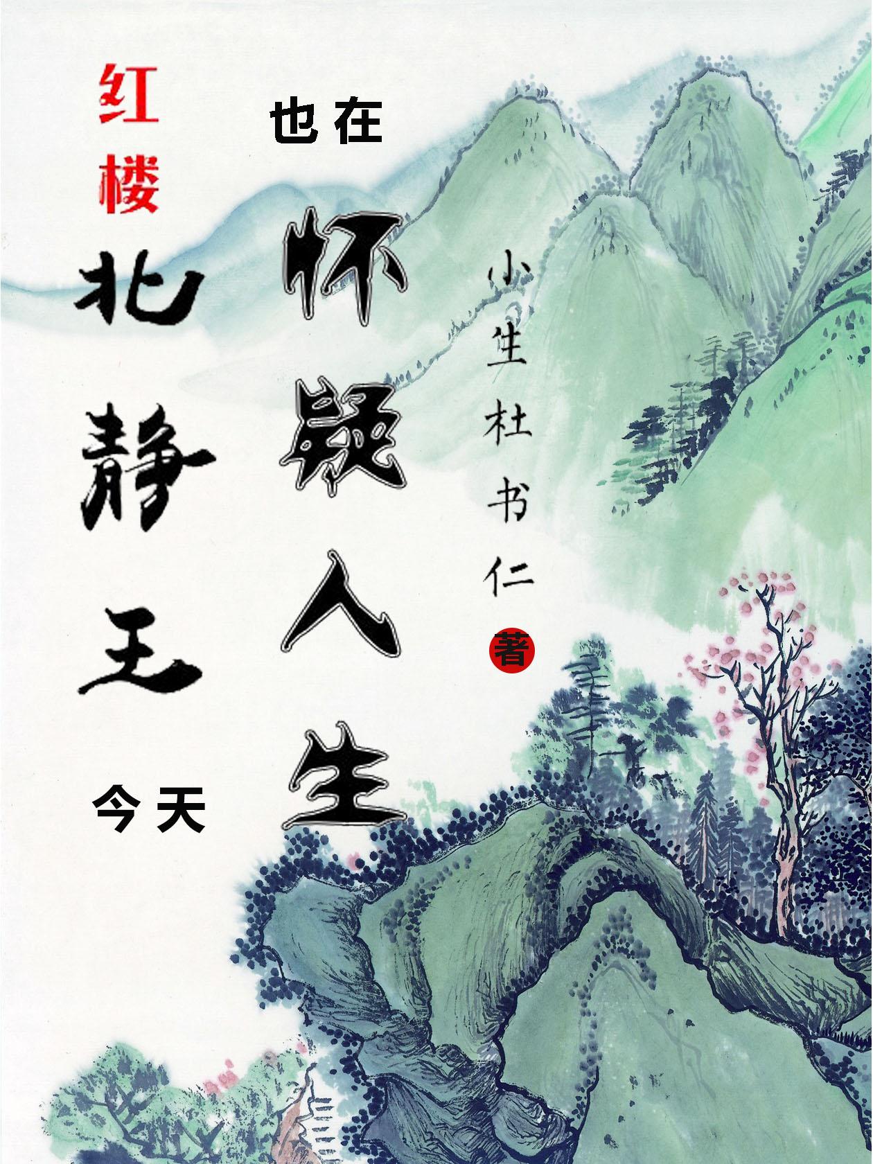 小荡娃养成记