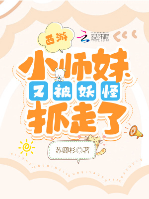 韩国电影妈妈的朋友