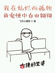 日本漫画大师