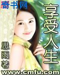 6029苏格