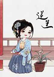 龙战士5