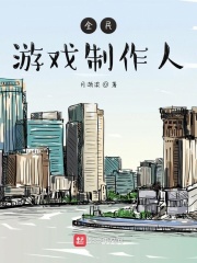 莲实克蕾儿的所有作品