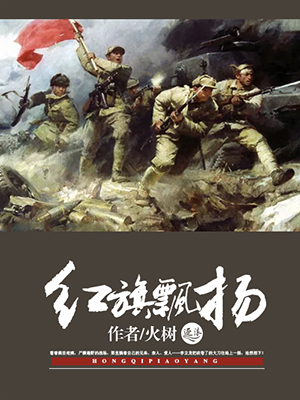 山村多娇