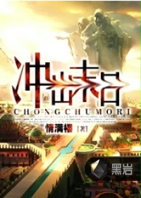 韦秀英