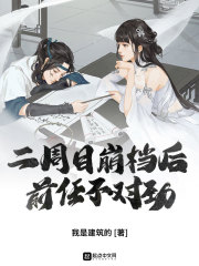 特种兵之火凤凰高清免费观看