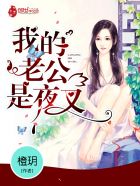 前后四根一起双龙H