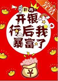 装睡让我滑进她的身体