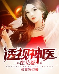 异界之无上仙威