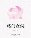 一个好妈妈中3