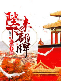 明星美足长腿微博