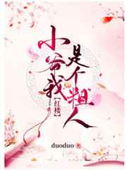 绝世风华之至尊召唤师