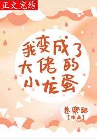 疯狂欲望手机在线观看