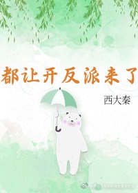 鬼灭之刃锻刀村篇剧场版在线观看