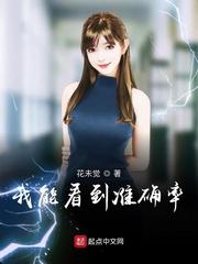 梁家妇女