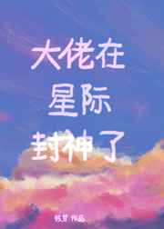 插下面