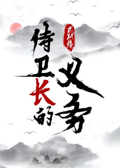 仙子师尊在我胯下h