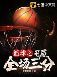武神主宰小说