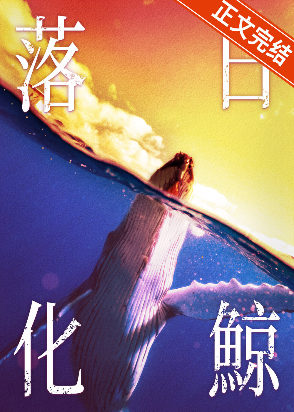 玛克扎尔