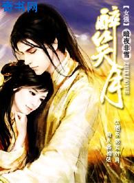 真三国无双4道具