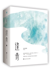 终末的后宫无删减无修版