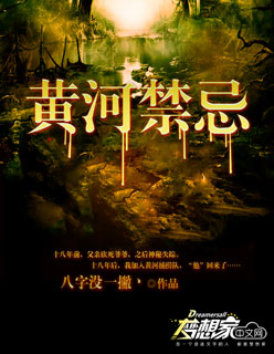 催眠奴役系统