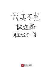 蟑潮