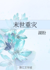 md5在线破解