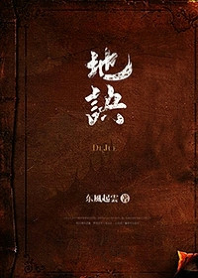 校花系列