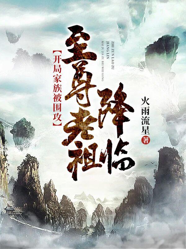 重生之极品皇子妃