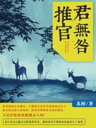 清欲望超市免费阅读