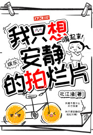 粗口狂