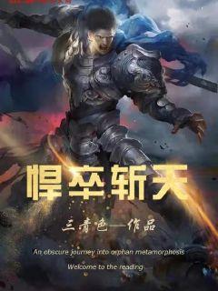 皇上请你温柔一点
