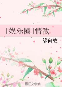 野兽先辈原视频
