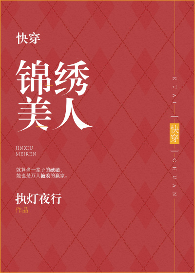 江湖侠女泪 梅开四度