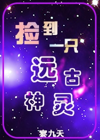 杰克归来