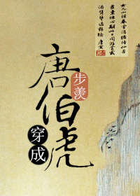 间之楔