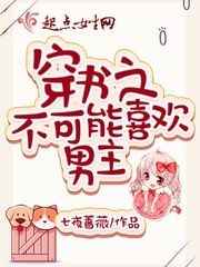 美女隐私羞羞视频在线观看