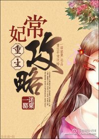 深不可测txl金银花原文