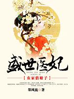 无人救我双A