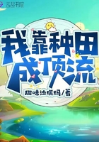凡人修仙传电影啥时上映