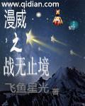 亲亲抱抱蹭蹭的刺激原声哔哩哔哩