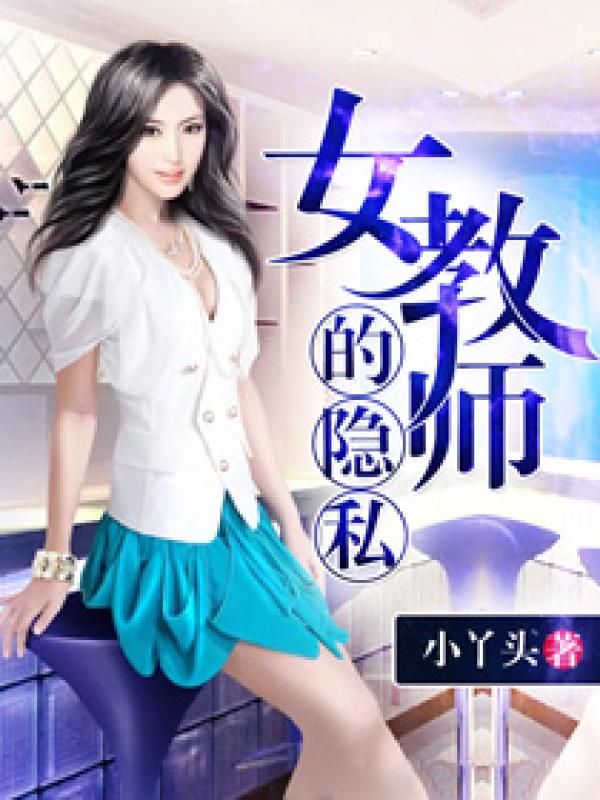 1985美国式禁忌4