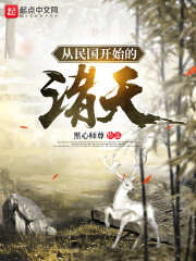小柔高中生放荡日记高h