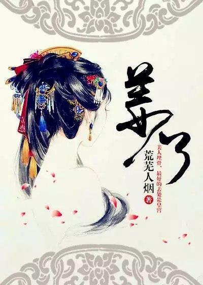 好硬好深拔不出来了h