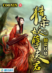 一生错爱多兰