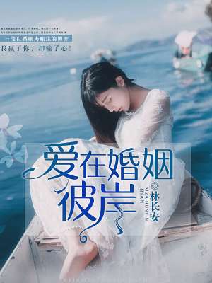 浪客行2