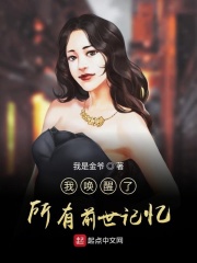 阿德菁玉五部曲