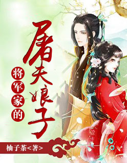 九龙归一诀大结局