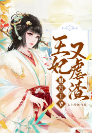 暴虐女拷问高清播放