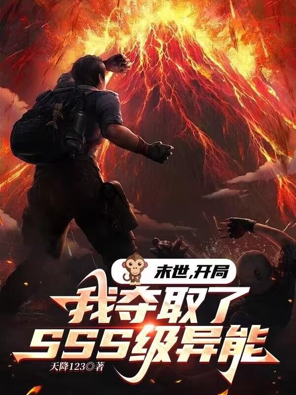 剑神的继承者